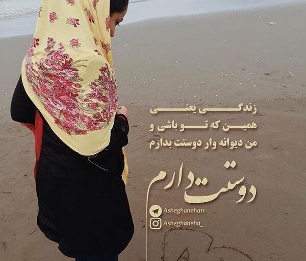 عکس های رمانتیک اینستاگرام