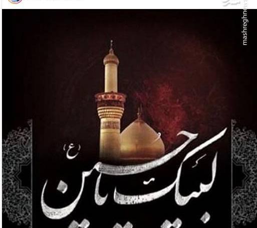 عکس محرم و حسین