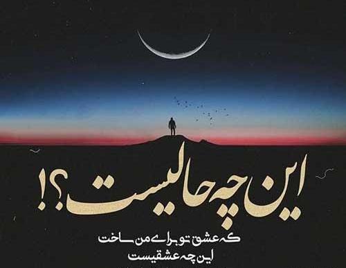 چند عکس شکست عشقی