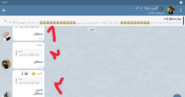 عکس قبل عمل دیانا رحیمی