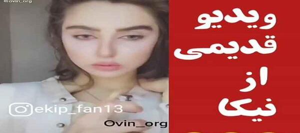 عکس قبل عمل دیانا رحیمی