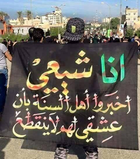 عکس صلوات اهل سنت