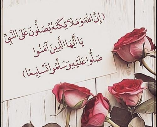 عکس صلوات اهل سنت