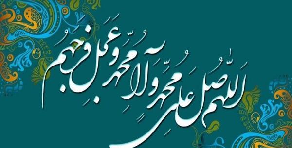 عکس صلوات اهل سنت