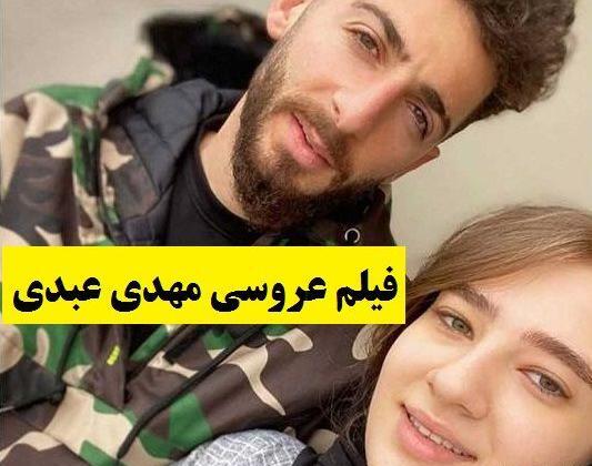 عکس دوست دختر مهدی عبدی