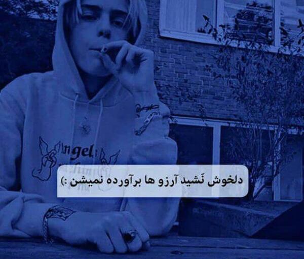 عکس پروفایل خفن دخترانه پسرانه