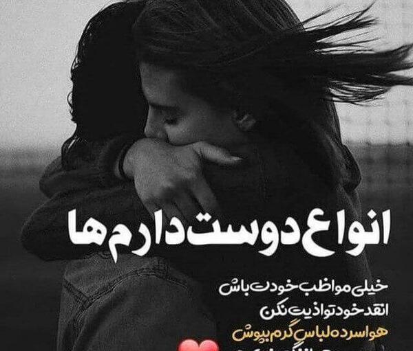 عکس پروفایل خفن دخترانه پسرانه