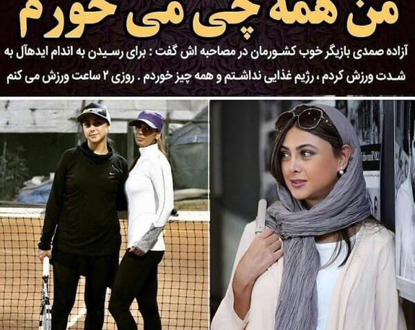 عکس آزاده صمدی قبل از جراحی بینی