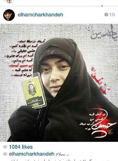 عکس های الهام چرخنده و خانواده اش