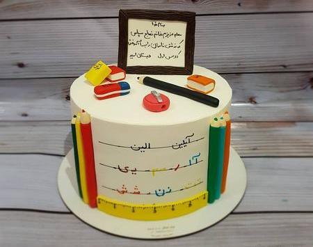 عکس کیک جشن الفبا کلاس اول