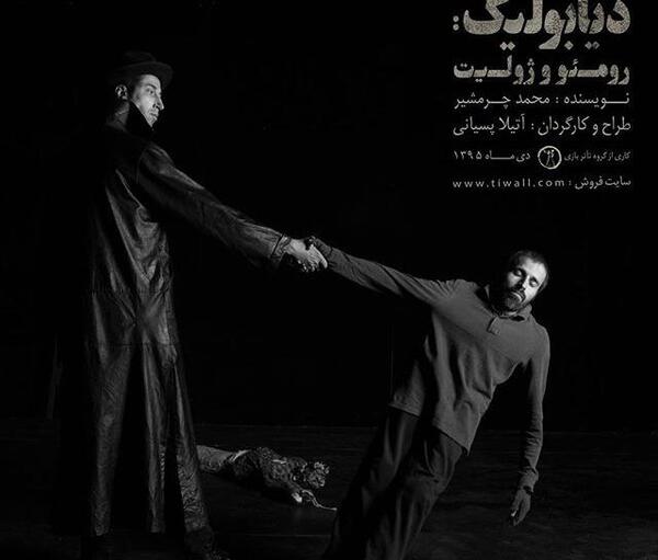 عکس نوشته بهرام افشاری برای پروفایل