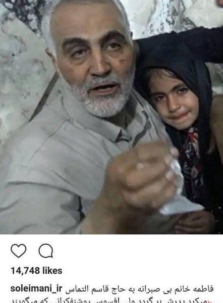عکس حاج قاسم سلیمانی روی پول