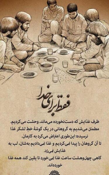 عکس حاج قاسم سلیمانی روی پول
