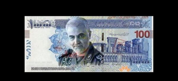 عکس حاج قاسم سلیمانی روی پول