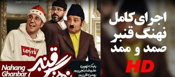 عکس های خنده دار صمد ممد