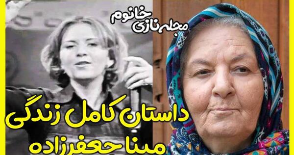 عکسهای جوانی بهمن زرین پور