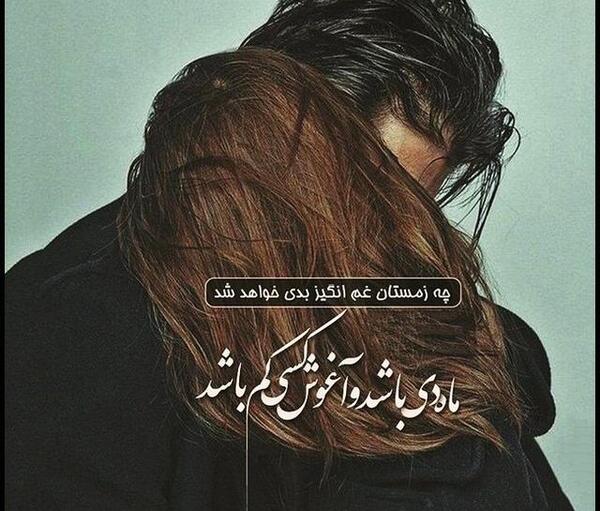 عکس دلتنگی غم