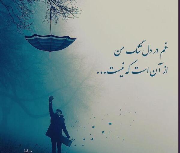 عکس دلتنگی غم