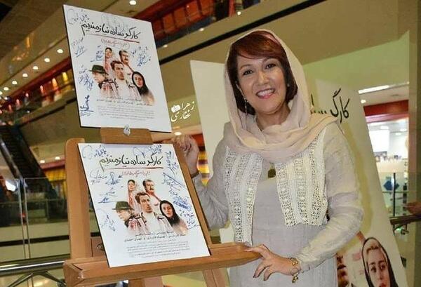 عکس سگ پانته آ بهرام