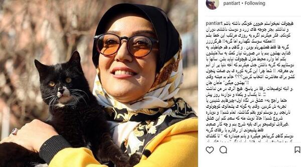 عکس سگ پانته آ بهرام