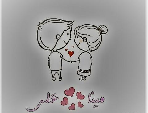 عکس عاشقانه مینا دوستت دارم