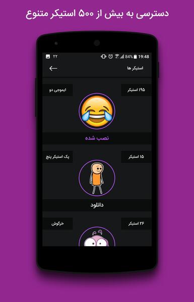 عکس نوشته ساز دانلود