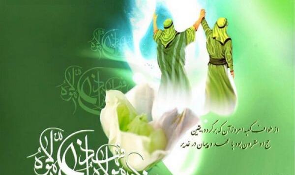 عکس امام علی و پیامبر در روز غدیر