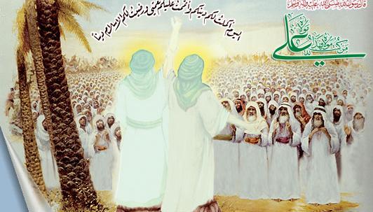 عکس امام علی و پیامبر در روز غدیر