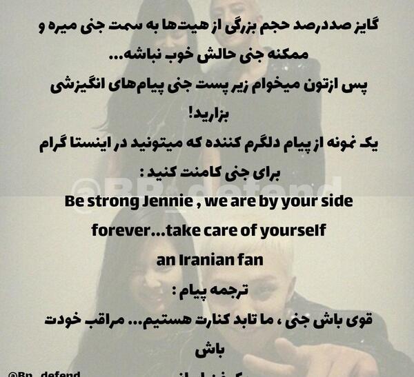 عکس جنی و جی دراگون