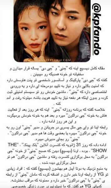 عکس جنی و جی دراگون