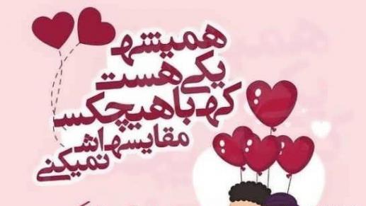 عکس تولد فامیل