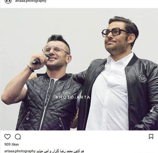 عکسهای محمدرضا گلزار و امین حیایی