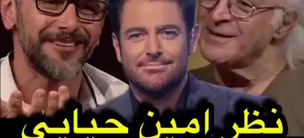 عکسهای محمدرضا گلزار و امین حیایی