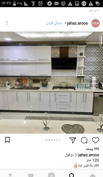 عکس کابینت نی نی سایت