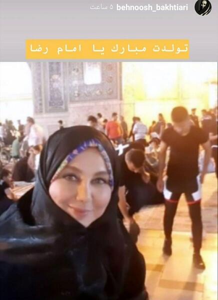عکس بهنوش بختیاری با حجاب