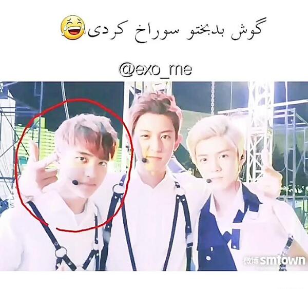 عکس نوشته اکسو طنز