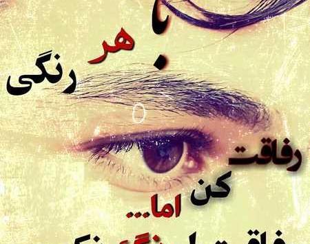 عکس پروفایل پسرانه لاتی متن دار
