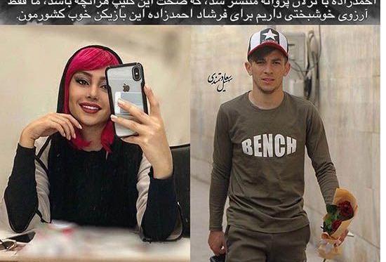 عکس نامزد ترلان پروانه