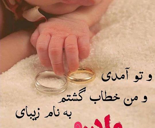 عکس وضعیت واتساپ واسه پسرم
