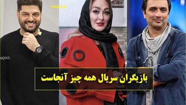 عکسهای امین زندگانی در سریال همه چیز آنجاست