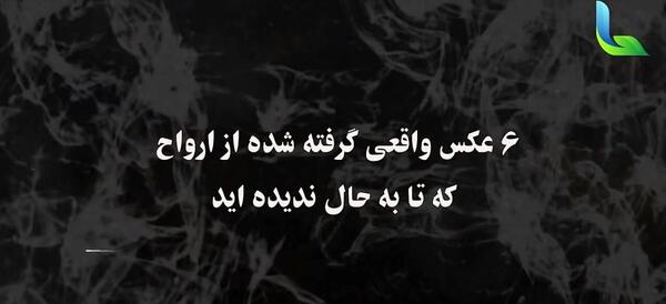عکس فتوشاپ جن