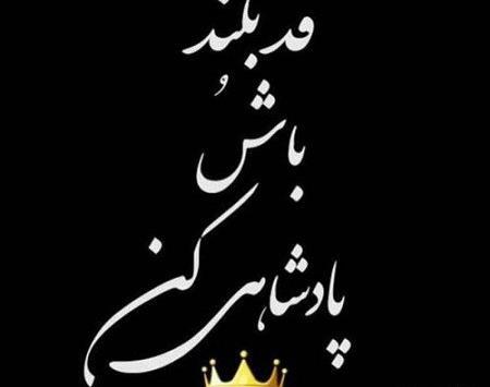 عکس پروفایل دختر قد بلند