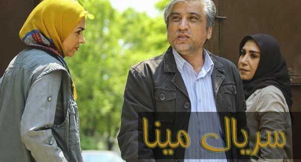 عکس مینا یزدانی