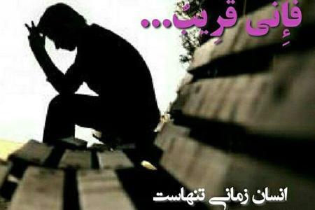 عکس نوشته خدا لاتی