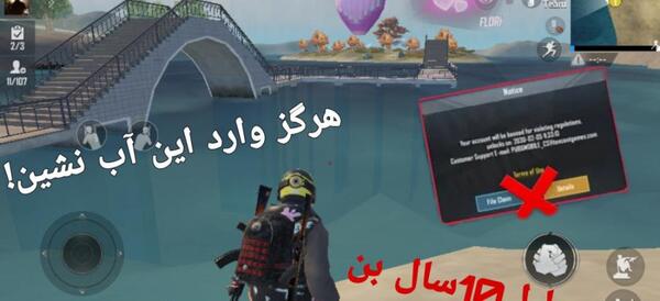 عکس بن شدن پابجی