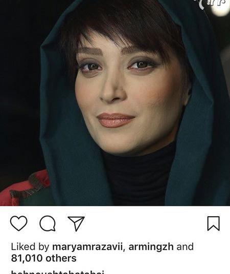 عکس بهنوش طباطبایی در فیلم زیر سقف دودی