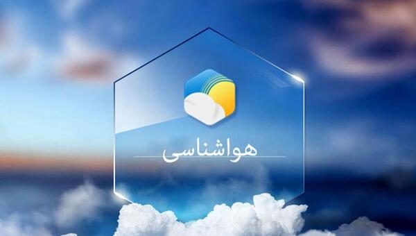 عکس تیم خنک