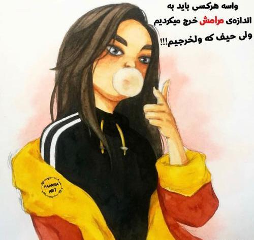 عکس کاریکاتور دختر غمگین