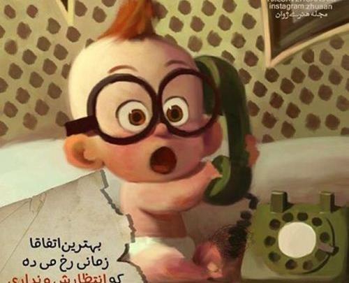 عکس کاریکاتور دختر غمگین