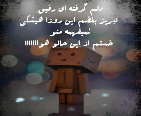 عکس غمگین طناب دار